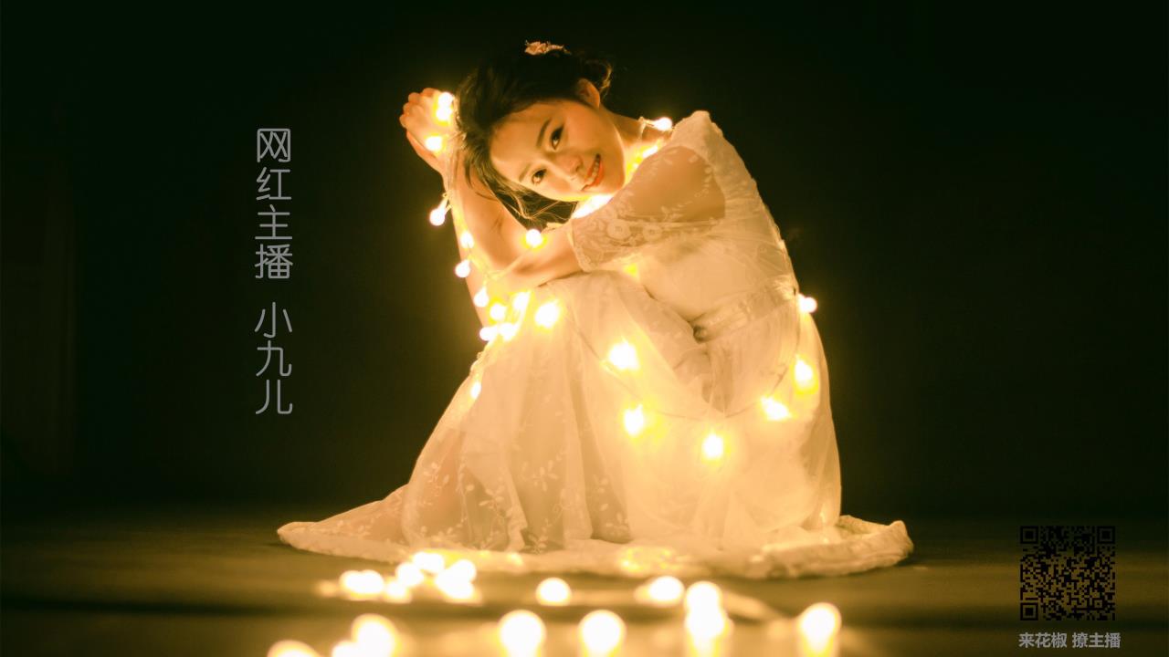 天天日日夜夜2017:  探索未知，寻找答案。
